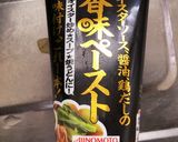 【超簡単】材料３つで本格パラパラ炒飯！作り方9写真