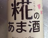 混ぜて焼くだけ☆甘酒パンケーキ作り方1写真