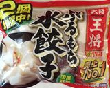 【黒龍飯店】餃子スープ作り方5写真