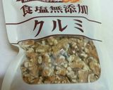 万能！ほうれん草のペースト☆作り方4写真