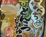 鍋のもとで炊き込み春菊混ぜご飯作り方7写真