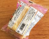 油揚げをパッカーンッ!!作り方1写真