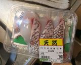 絶品鯛めし作り方5写真