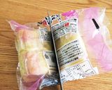 油揚げをパッカーンッ!!作り方2写真