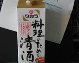 タカラ｢料理のための清酒｣玉コンの煮物作り方2写真