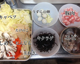 冷蔵庫のお片付けに！五目あんかけ焼きそば作り方3写真