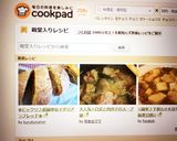 ❁ビックリ♪超簡単なイタリアンブレッド❁作り方16写真