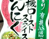 ロメインレタスで☆ガーリック サラダ作り方5写真