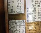 簡単、高野豆腐の柚子胡椒煮作り方6写真