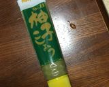 簡単、高野豆腐の柚子胡椒煮作り方7写真