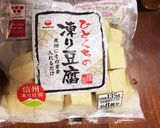 簡単、高野豆腐の柚子胡椒煮作り方8写真