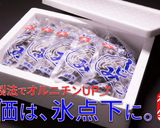 即席袋めんで作る"本場風"しじみラーメン作り方11写真