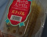 バナップルにレモン汁作り方1写真