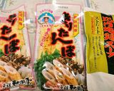 旨ウマ♪きりたんぽ鍋作り方1写真
