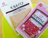 簡単♪可愛い❤クランチチョコ作り方7写真