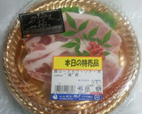 とんかつの作り方。百聞は一見にしかず。作り方18写真