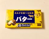 居酒屋風 えのきバタ～作り方2写真