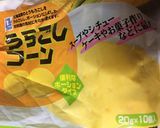 人参ピーマン小松菜！(裏漉し)コーン和え作り方2写真