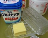 簡単スコーン"Scone "作り方1写真
