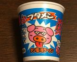 シャトルシェフで！チリトマトスープ作り方8写真