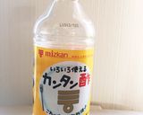 超簡単！ブロッコリーの茎のカリポリお漬物作り方3写真