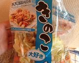 簡単！入れて煮込むだけ！キムチ餃子鍋！作り方1写真