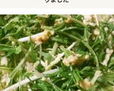 水菜の柚子味噌豆腐ドレッシングサラダ作り方4写真