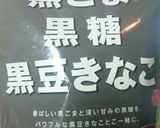 ＨＭで分量簡単♪豆腐ときな粉のマフィン作り方4写真