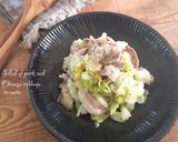 豚肉と白菜のレモンハニーマスタードサラダ作り方7写真