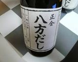 トロトロ☆かぶ丼作り方4写真