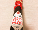 府中のAKAと材料３つ！簡単鶏野菜炒め作り方7写真