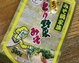疲労回復、美肌効果抜群！とり野菜みそ鍋作り方3写真