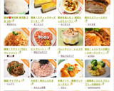 素材を楽しむ♪ 根菜たっぷりスープ☆作り方15写真