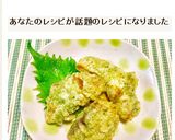残ったお魚(刺身)の磯辺揚げ～♪作り方5写真