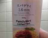 まぐろとキノコスパゲッティ　なめ茸ソース作り方8写真
