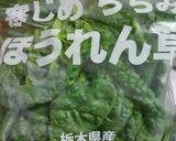 ☺♦❄鰯のゴマ照り焼き❄♦☺作り方11写真