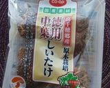 太巻きとともに…七福うどん作り方3写真