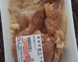 太巻きとともに…七福うどん作り方5写真