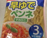 エジプト♡ベシャメルソースのグラタン作り方3写真