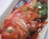 つゆだく★ウマウマ煮魚作り方3写真