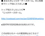 じゃがチーズボール作り方5写真
