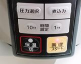 豚軟骨の煮込み作り方2写真
