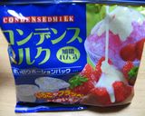 スイッチポン♪ミルク風味の簡単ケーキ作り方1写真