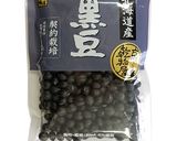 冬の乾物薬膳！黒豆のチリビーンズ作り方5写真