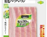減塩 きのこの和風ガーリックパスタ作り方7写真