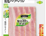 減塩 きのこの和風ガーリックパスタ作り方7写真