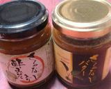 焼き団子(さるなし入り酢味噌を使って)作り方1写真