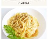 カルボナーラ　豆乳と全卵でヘルシー低カロ作り方6写真