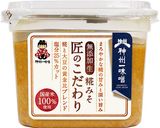 味噌でコクだし！ヘルシー夏野菜カレー作り方6写真
