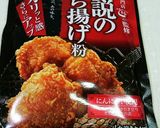 節分にオススメ☆鬼に金棒唐揚げ作り方2写真